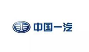 中國第1汽車集團有限公司