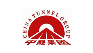 中國中鐵隧道股份有限公司